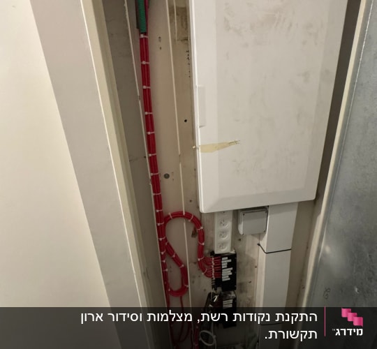 ארון תקשורת עם כבלים אדומים וירוקים
